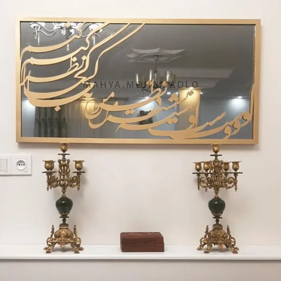 تابلو نستعلیق اوست نشسته در نظر Image 2